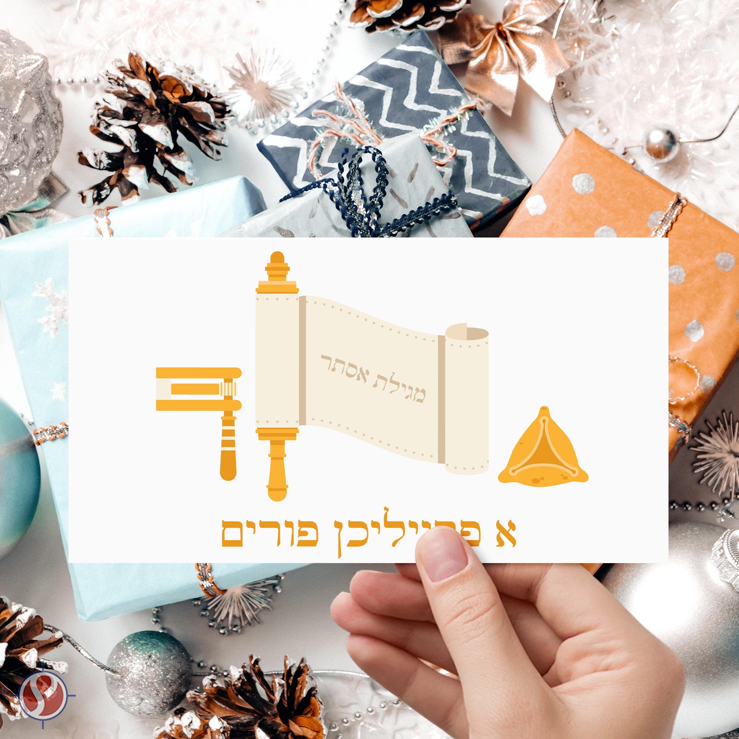 A Freilichen Purim Money Envelopes with Blank Note Cards | 3-5/8" x 6-1/2" | Pack of 25