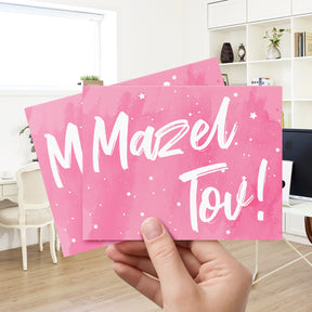 Mazel Tov Congratulations Greeting Cards and Envelopes – Bar and Bat Mitzvah, Weddings and Jewish Celebrations – 4.25" x 5.5" – 10 per Pack