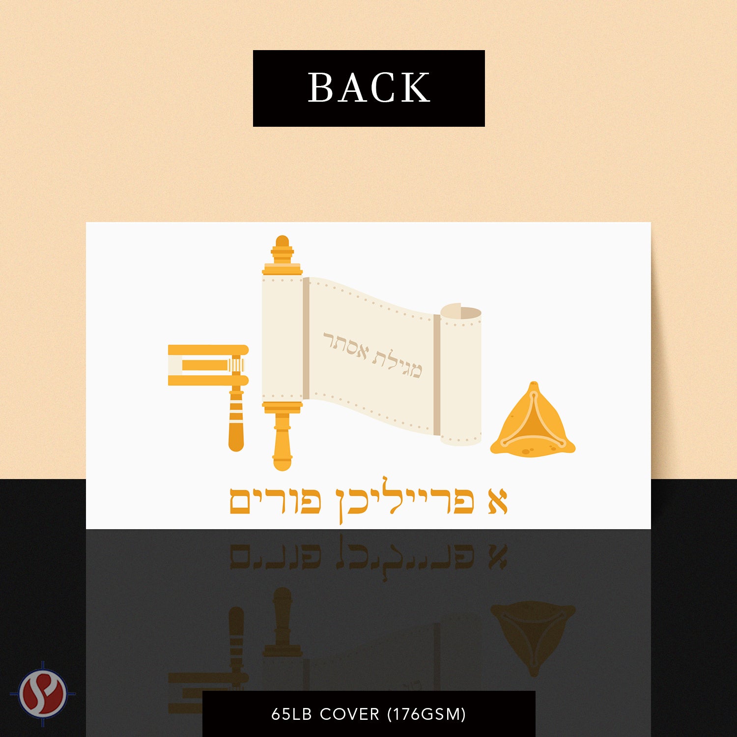 A Freilichen Purim Money Envelopes with Blank Note Cards | 3-5/8" x 6-1/2" | Pack of 25