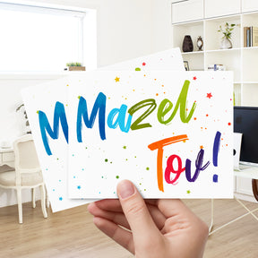 Mazel Tov Congratulations Greeting Cards and Envelopes – Bar and Bat Mitzvah, Weddings and Jewish Celebrations – 4.25" x 5.5" – 10 per Pack