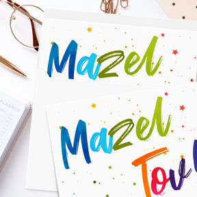 Mazel Tov Congratulations Greeting Cards and Envelopes – Bar and Bat Mitzvah, Weddings and Jewish Celebrations – 4.25" x 5.5" – 10 per Pack