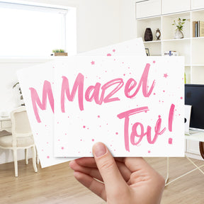 Mazel Tov Congratulations Greeting Cards and Envelopes – Bar and Bat Mitzvah, Weddings and Jewish Celebrations – 4.25" x 5.5" – 10 per Pack