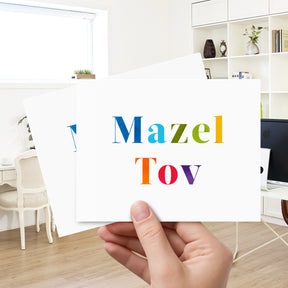 Mazel Tov Congratulations Greeting Cards and Envelopes – Bar and Bat Mitzvah, Weddings and Jewish Celebrations – 4.25" x 5.5" – 10 per Pack