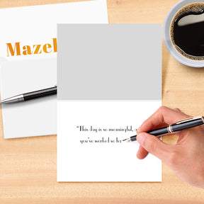 Mazel Tov Congratulations Greeting Cards and Envelopes – Bar and Bat Mitzvah, Weddings and Jewish Celebrations – 4.25" x 5.5" – 10 per Pack